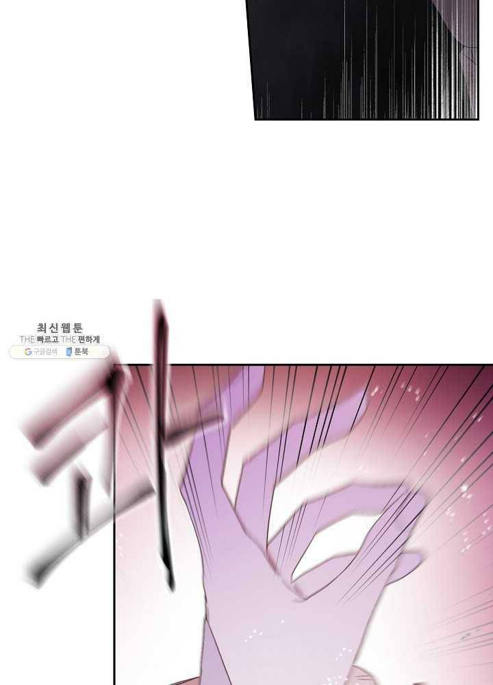 I Married the Male Lead’s Dad chapter 38 page 26