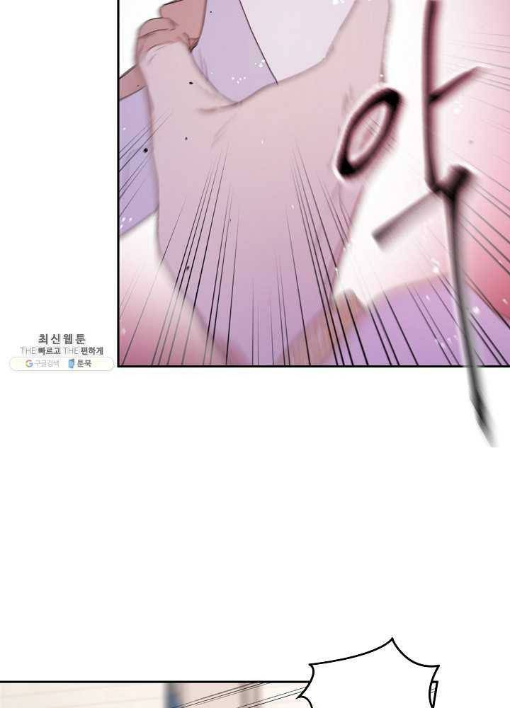 I Married the Male Lead’s Dad chapter 38 page 27