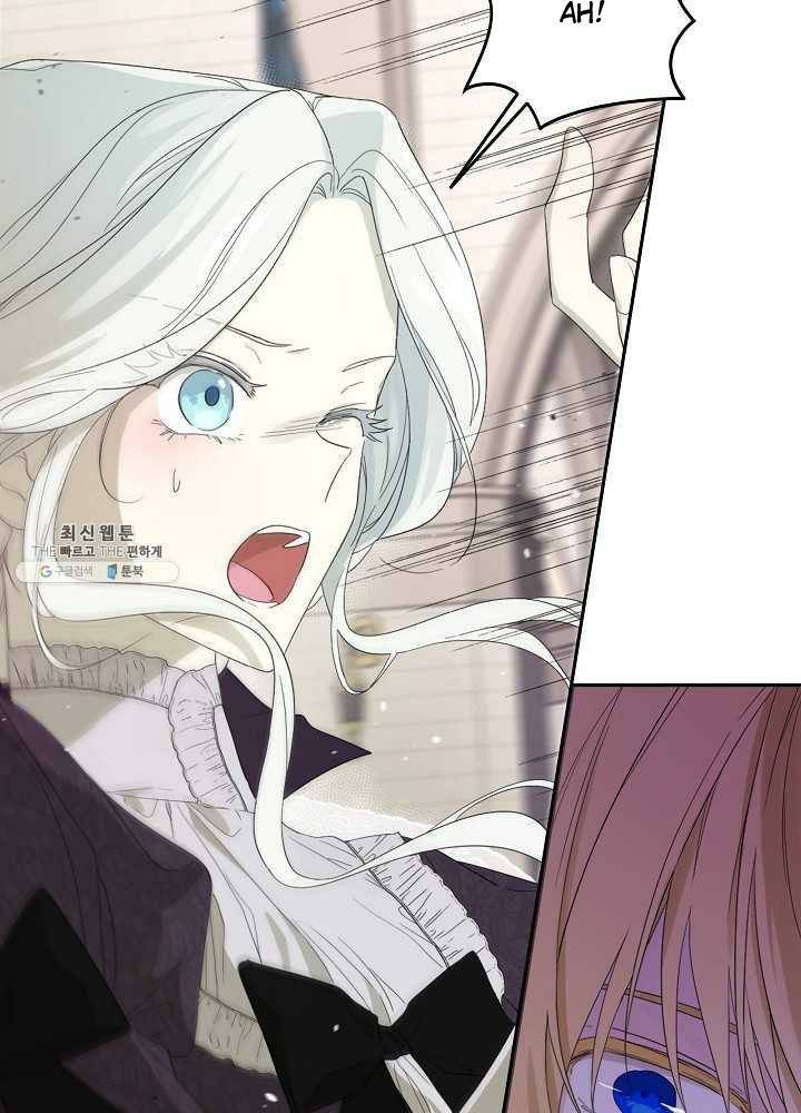 I Married the Male Lead’s Dad chapter 38 page 28