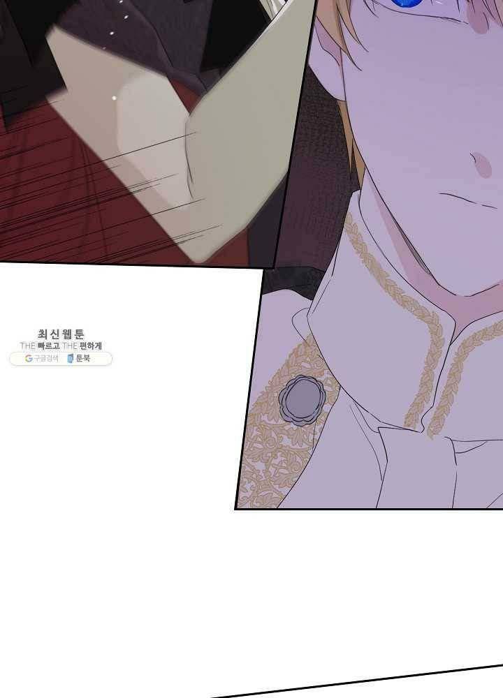 I Married the Male Lead’s Dad chapter 38 page 29