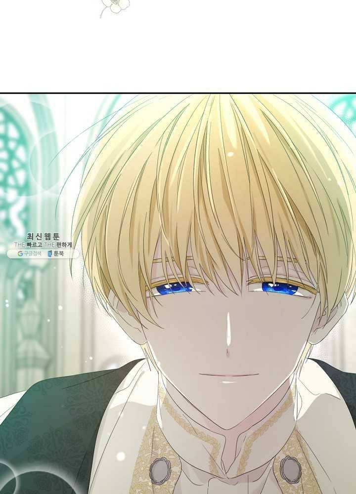 I Married the Male Lead’s Dad chapter 38 page 3