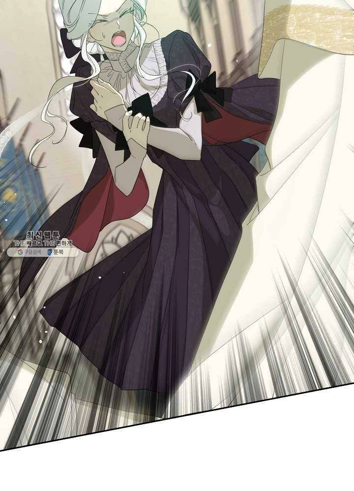 I Married the Male Lead’s Dad chapter 38 page 43