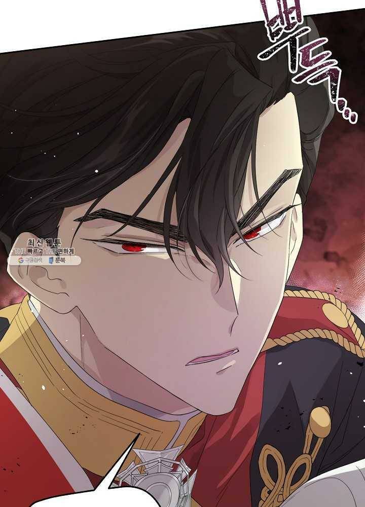 I Married the Male Lead’s Dad chapter 38 page 61