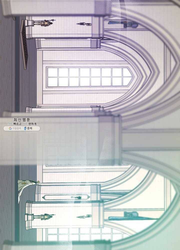 I Married the Male Lead’s Dad chapter 38 page 66