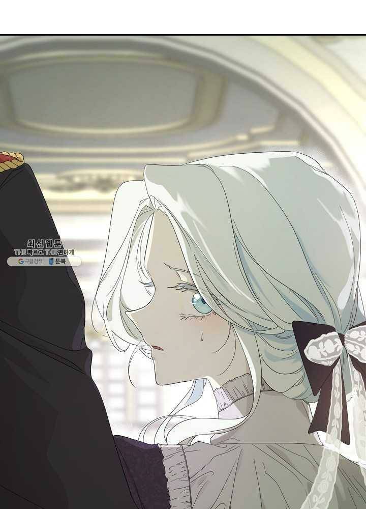 I Married the Male Lead’s Dad chapter 38 page 86