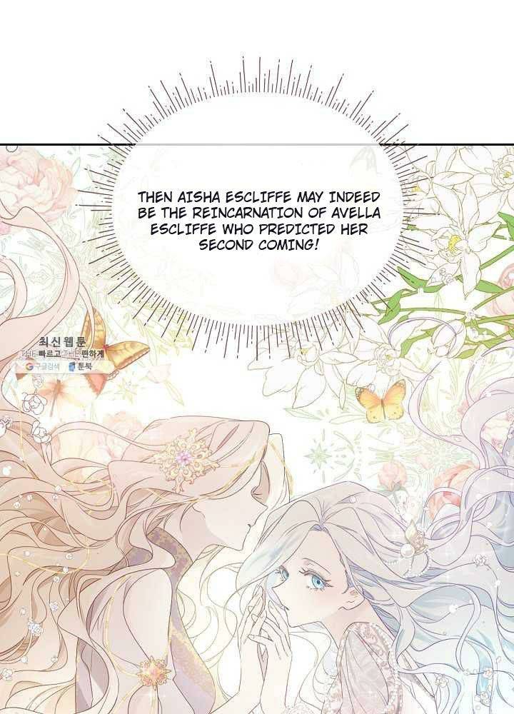 I Married the Male Lead’s Dad chapter 39 page 70