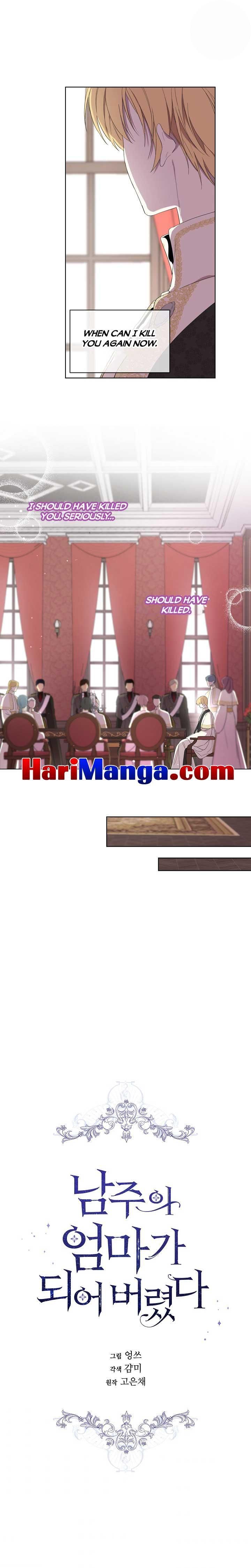 I Married the Male Lead’s Dad chapter 47 page 13