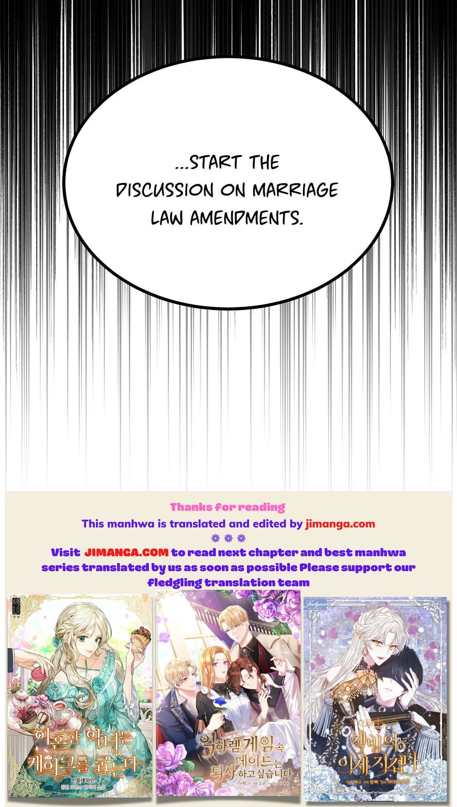 I Married the Male Lead’s Dad chapter 80 page 88