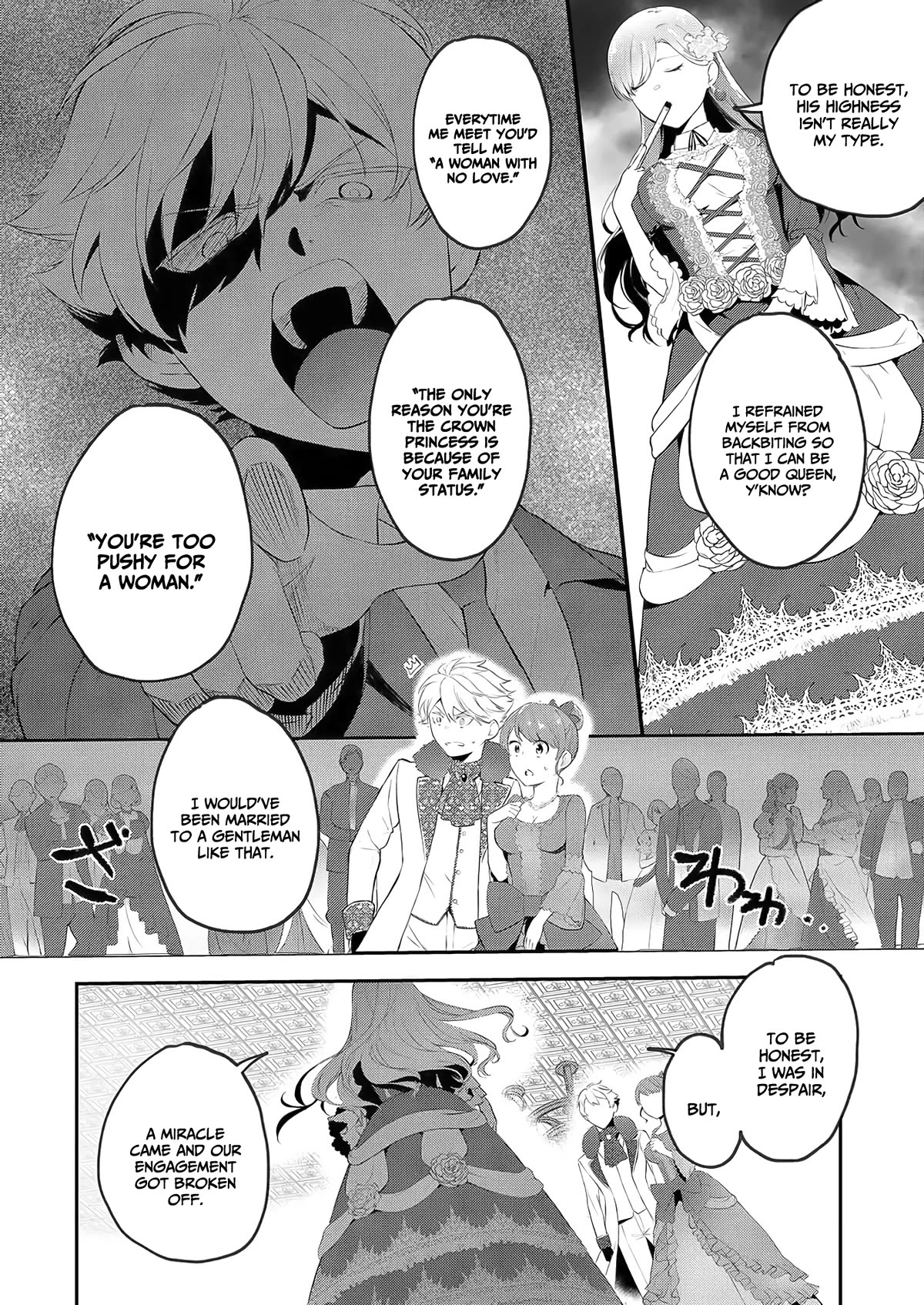 I May Be a Villainess, but Please Make Me Your Sex Slave! chapter 1 page 11