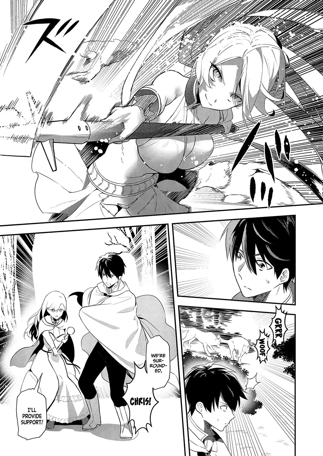 I May Be a Villainess, but Please Make Me Your Sex Slave! chapter 11 page 17