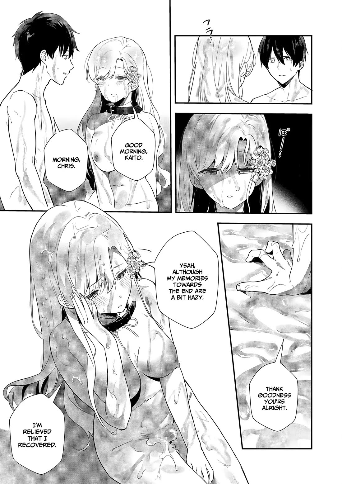 I May Be a Villainess, but Please Make Me Your Sex Slave! chapter 11 page 4