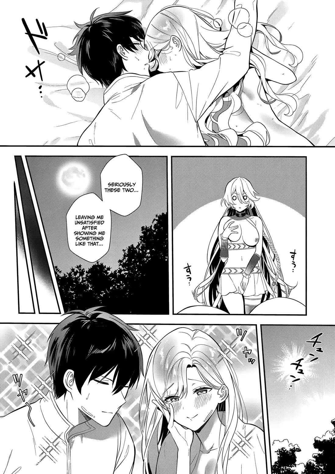 I May Be a Villainess, but Please Make Me Your Sex Slave! chapter 12 page 19