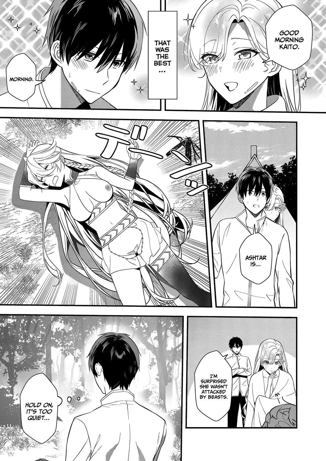 I May Be a Villainess, but Please Make Me Your Sex Slave! chapter 12 page 20