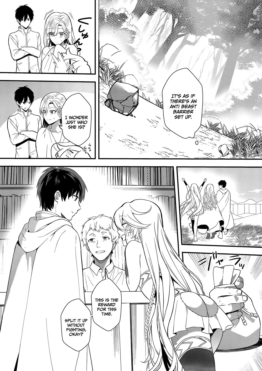 I May Be a Villainess, but Please Make Me Your Sex Slave! chapter 12 page 21