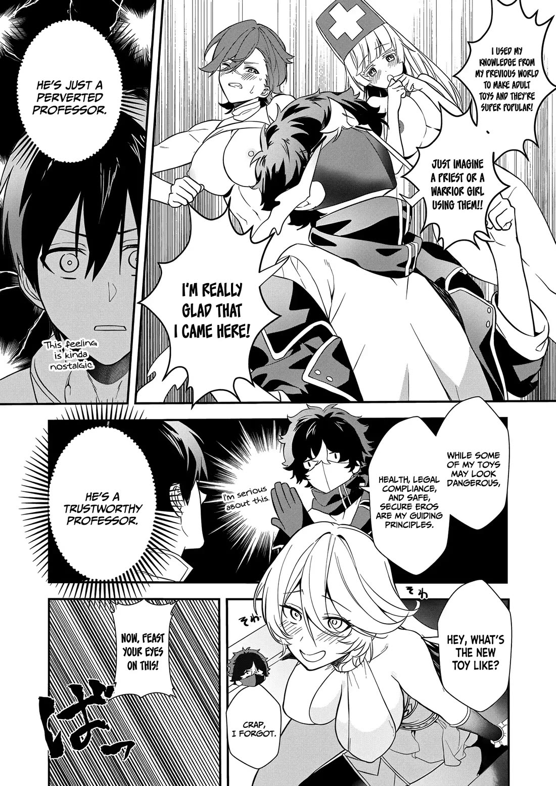 I May Be a Villainess, but Please Make Me Your Sex Slave! chapter 13 page 12