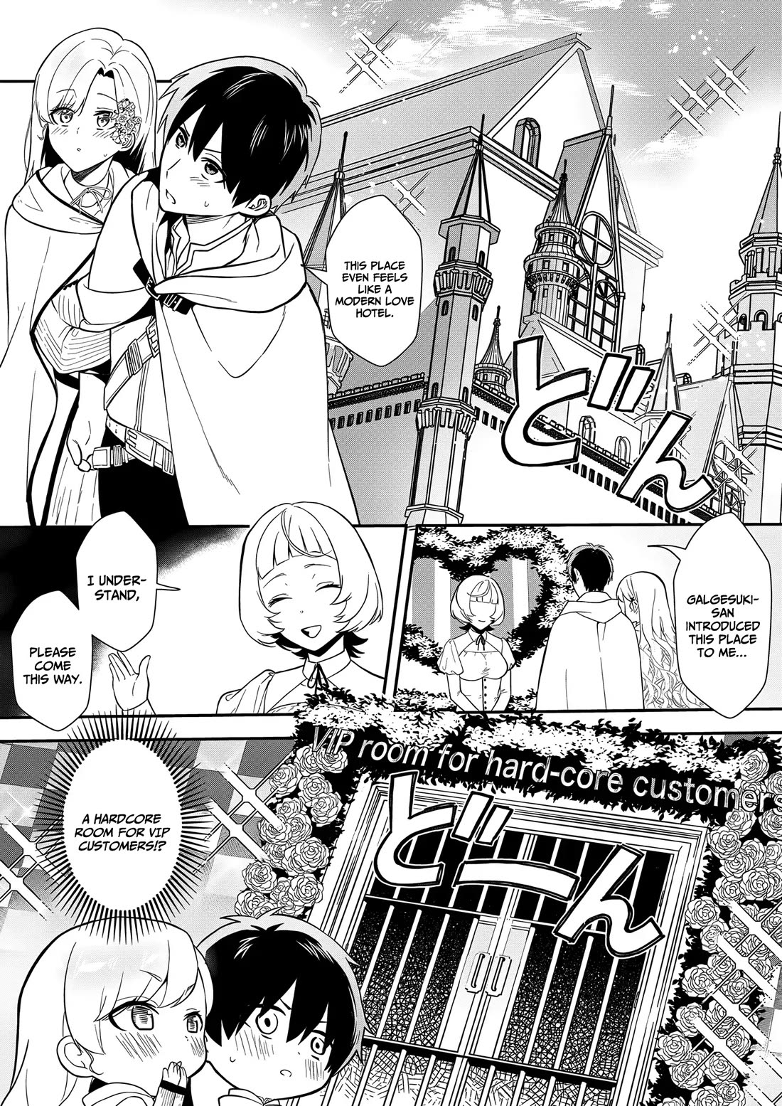 I May Be a Villainess, but Please Make Me Your Sex Slave! chapter 13 page 15