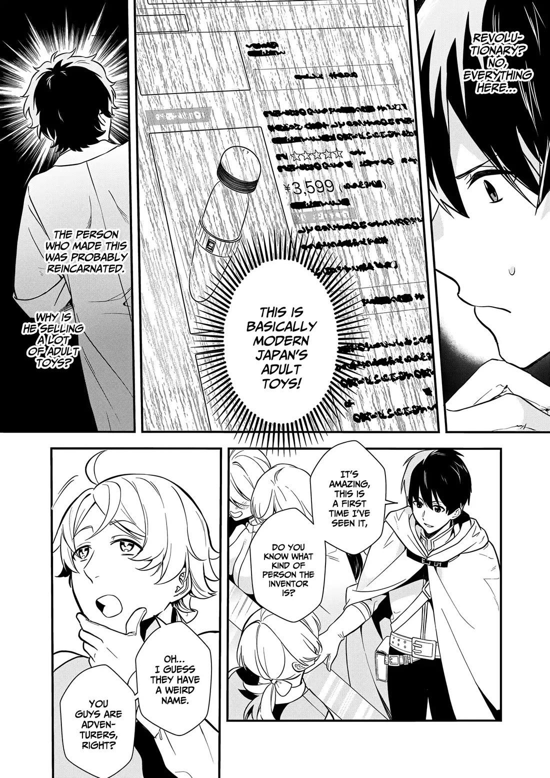 I May Be a Villainess, but Please Make Me Your Sex Slave! chapter 13 page 6