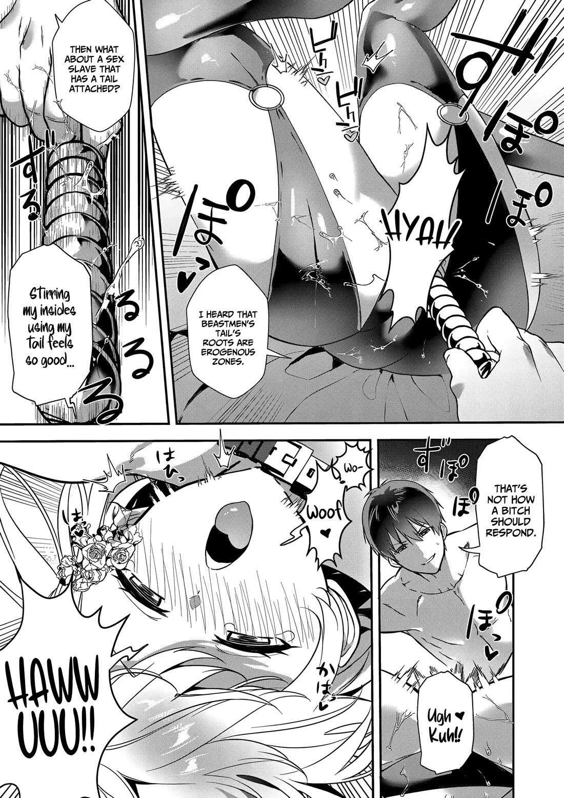 I May Be a Villainess, but Please Make Me Your Sex Slave! chapter 14 page 14