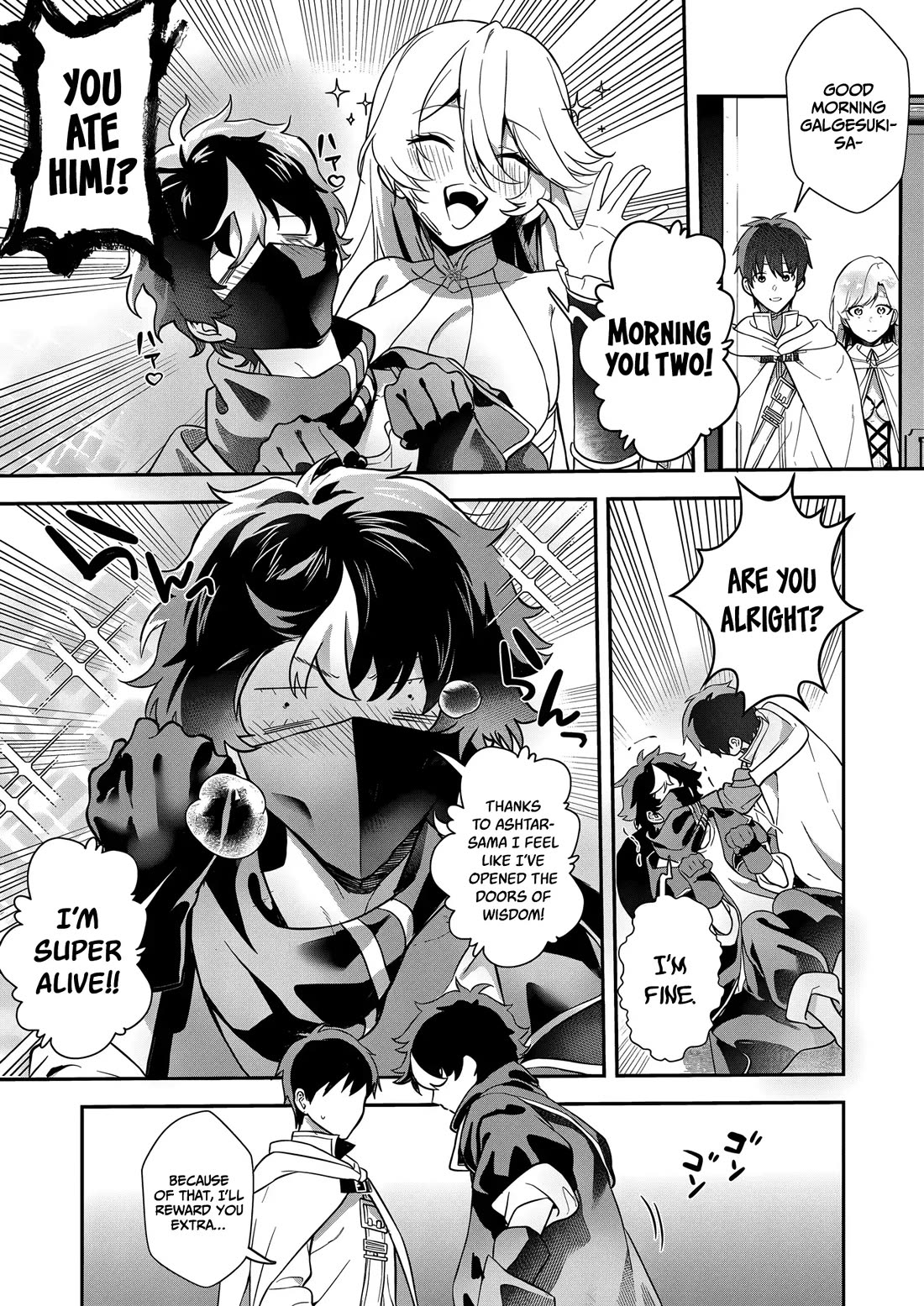 I May Be a Villainess, but Please Make Me Your Sex Slave! chapter 14 page 24