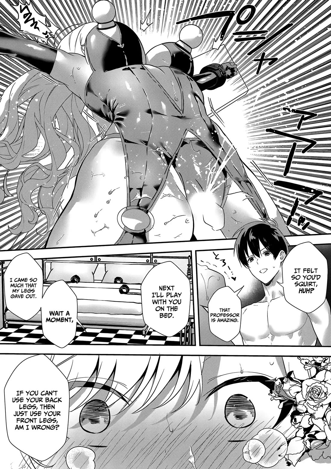 I May Be a Villainess, but Please Make Me Your Sex Slave! chapter 14 page 7