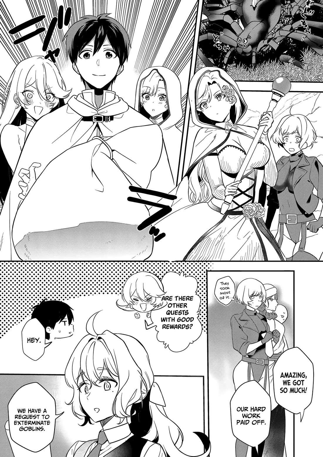 I May Be a Villainess, but Please Make Me Your Sex Slave! chapter 15 page 10