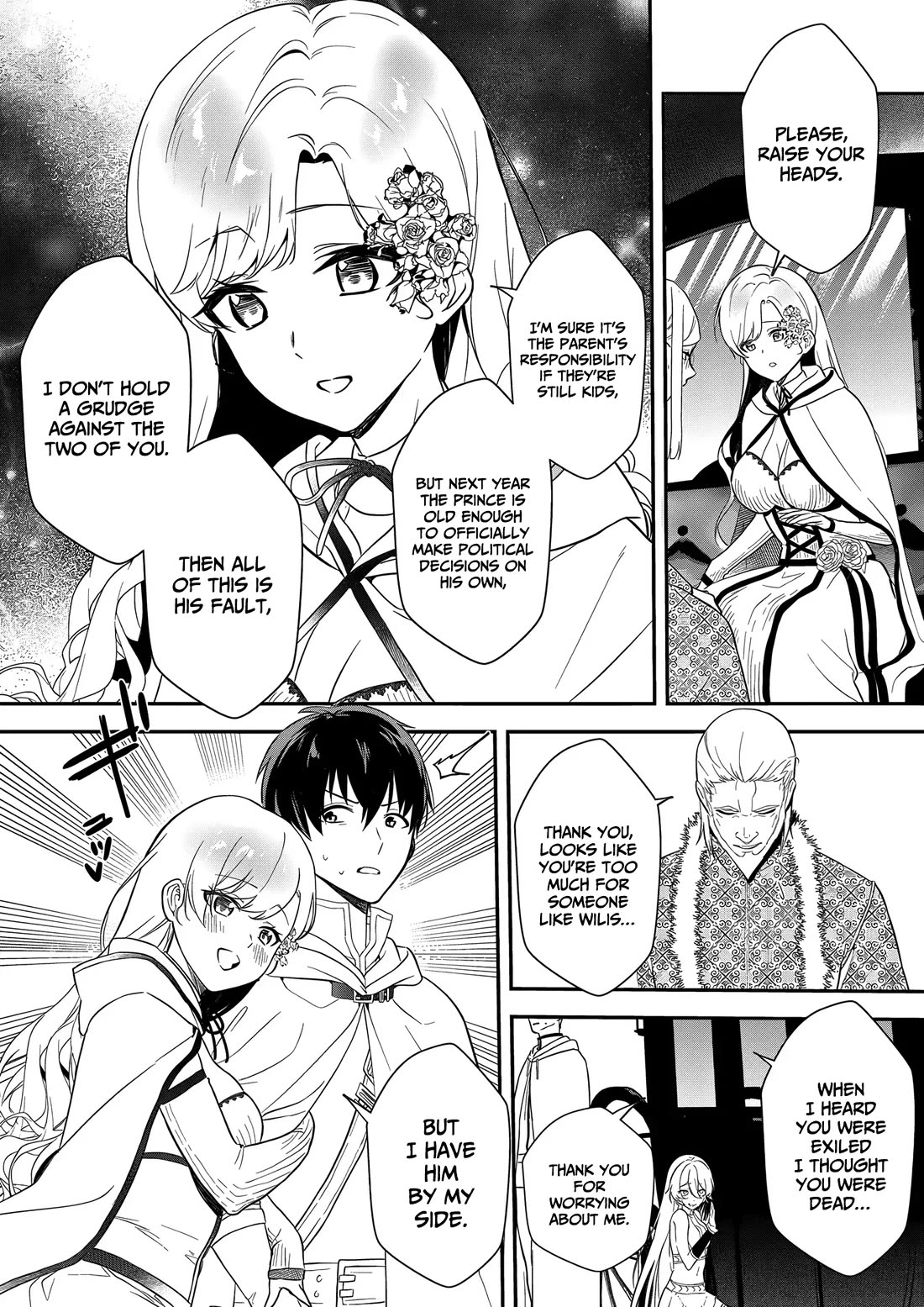 I May Be a Villainess, but Please Make Me Your Sex Slave! chapter 15 page 22