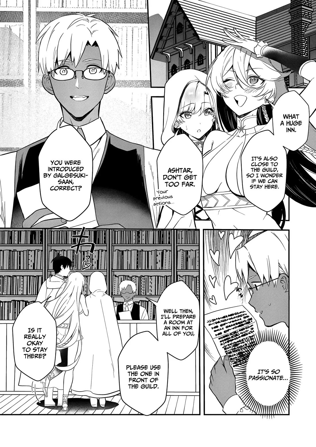 I May Be a Villainess, but Please Make Me Your Sex Slave! chapter 15 page 3