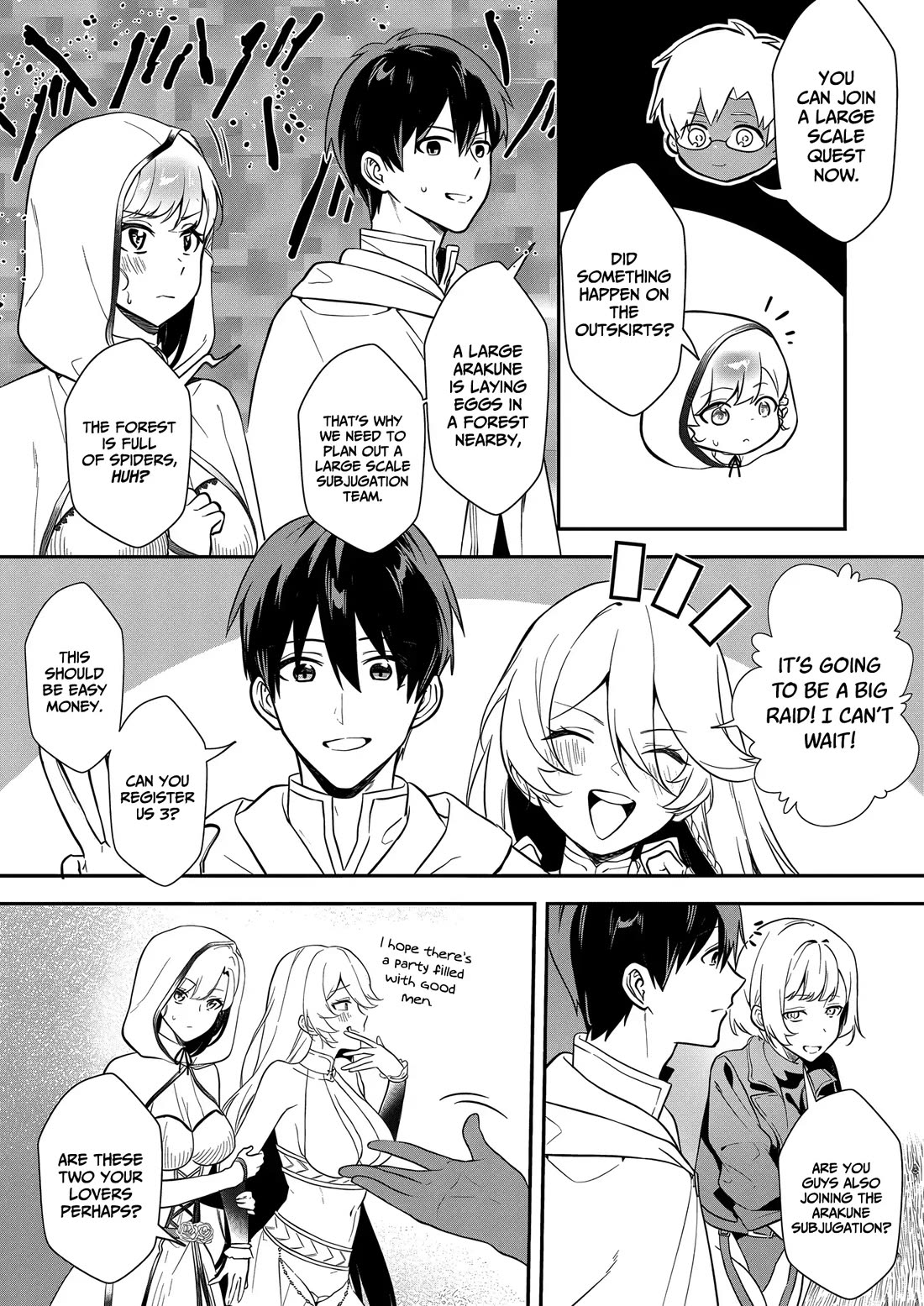 I May Be a Villainess, but Please Make Me Your Sex Slave! chapter 15 page 4
