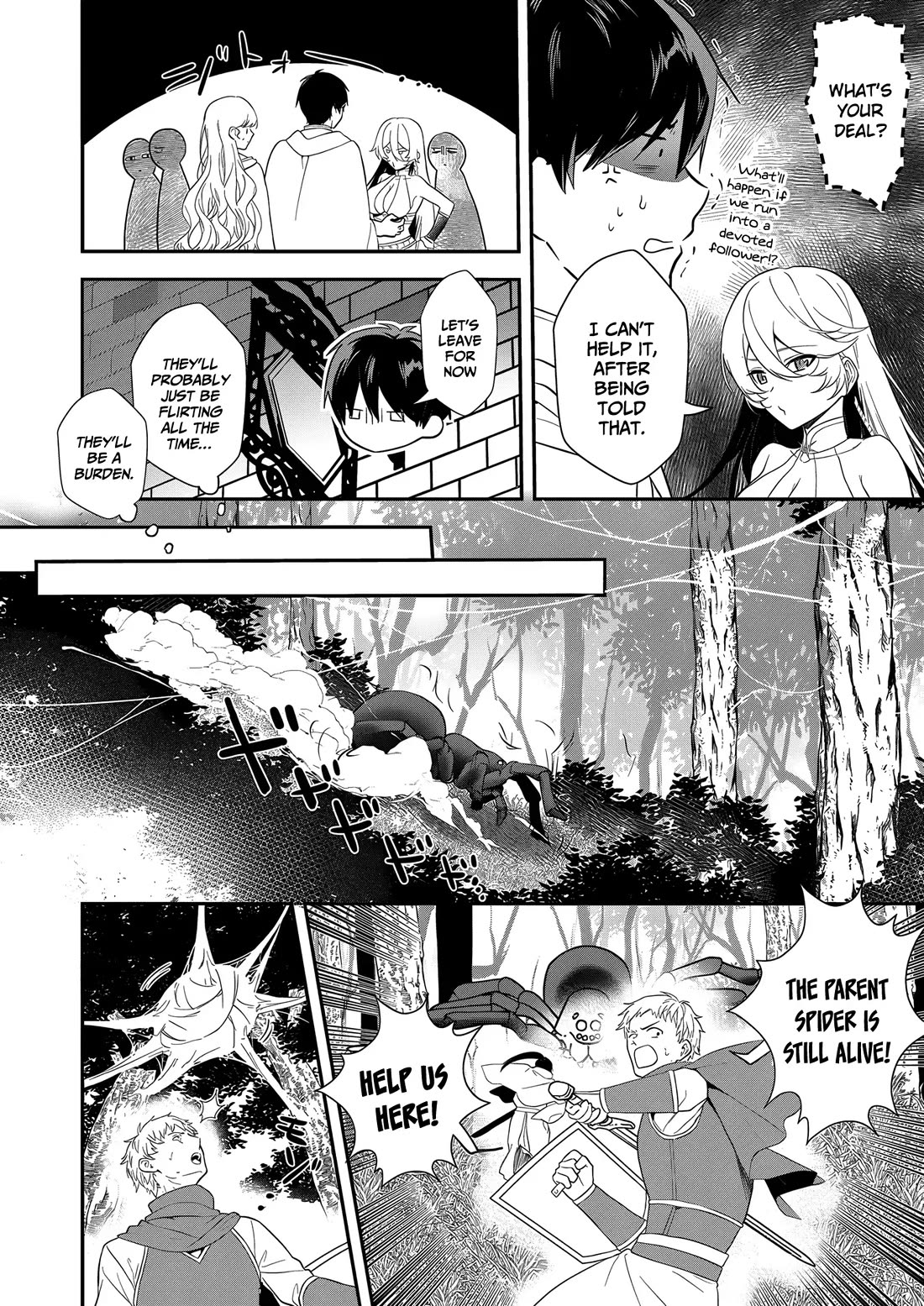 I May Be a Villainess, but Please Make Me Your Sex Slave! chapter 15 page 7