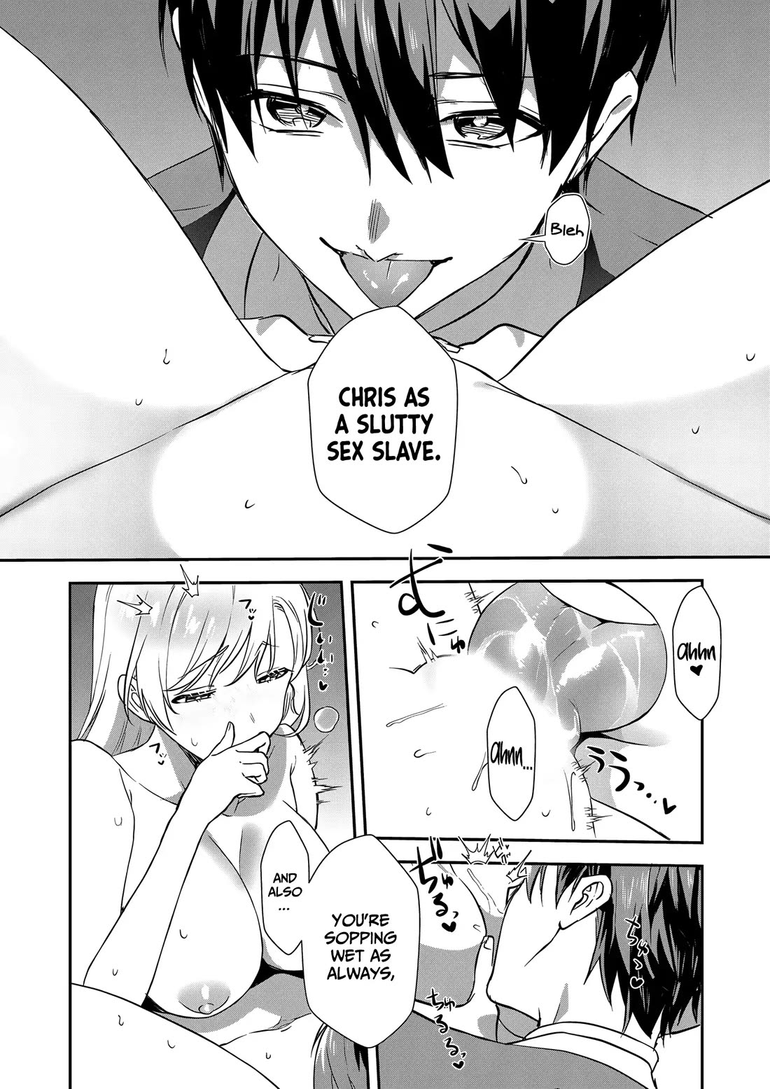 I May Be a Villainess, but Please Make Me Your Sex Slave! chapter 19 page 7