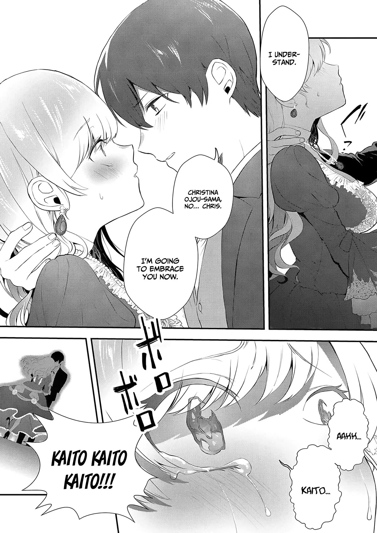 I May Be a Villainess, but Please Make Me Your Sex Slave! chapter 2 page 12