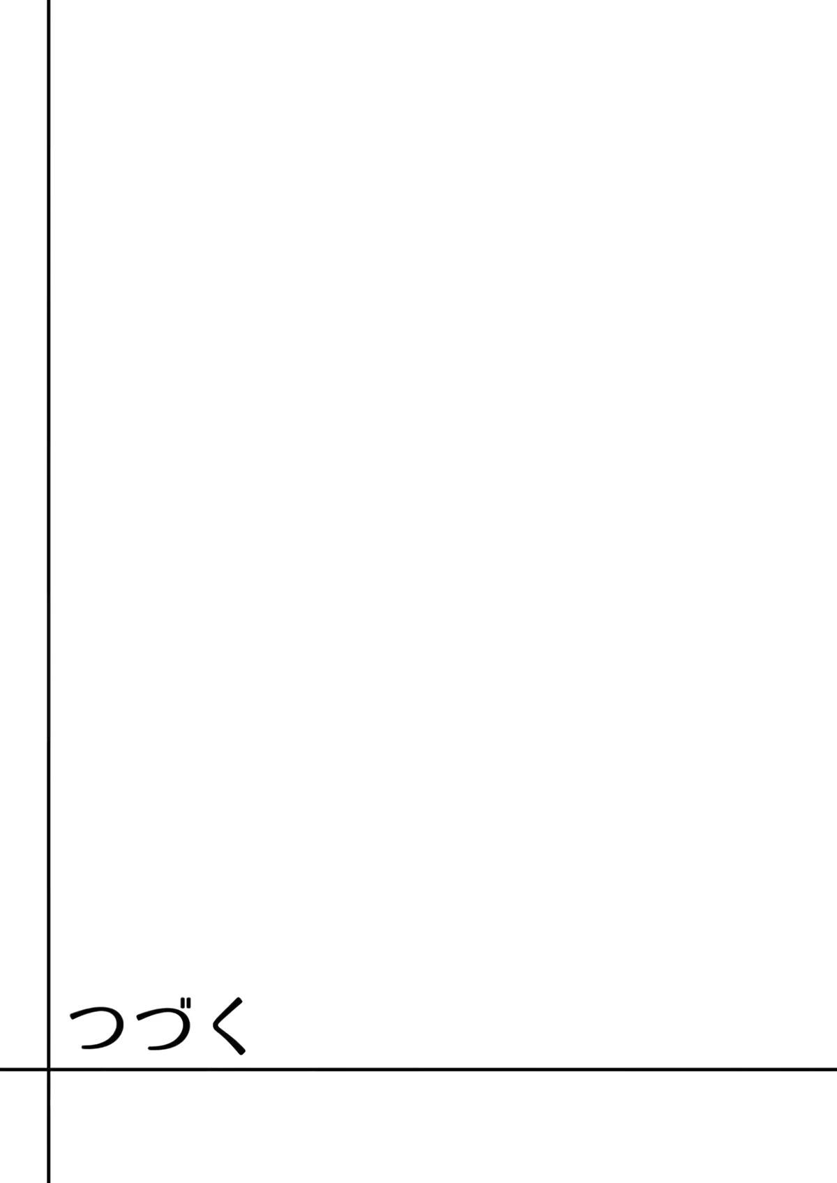 I May Be a Villainess, but Please Make Me Your Sex Slave! chapter 3 page 26