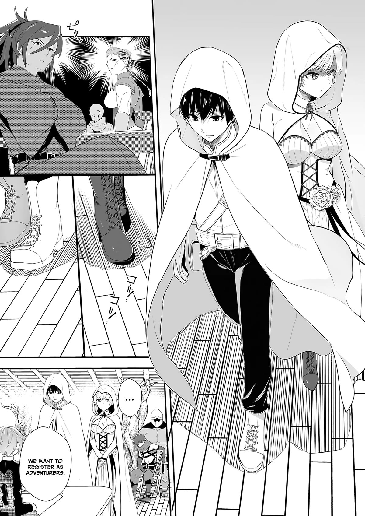 I May Be a Villainess, but Please Make Me Your Sex Slave! chapter 3 page 3