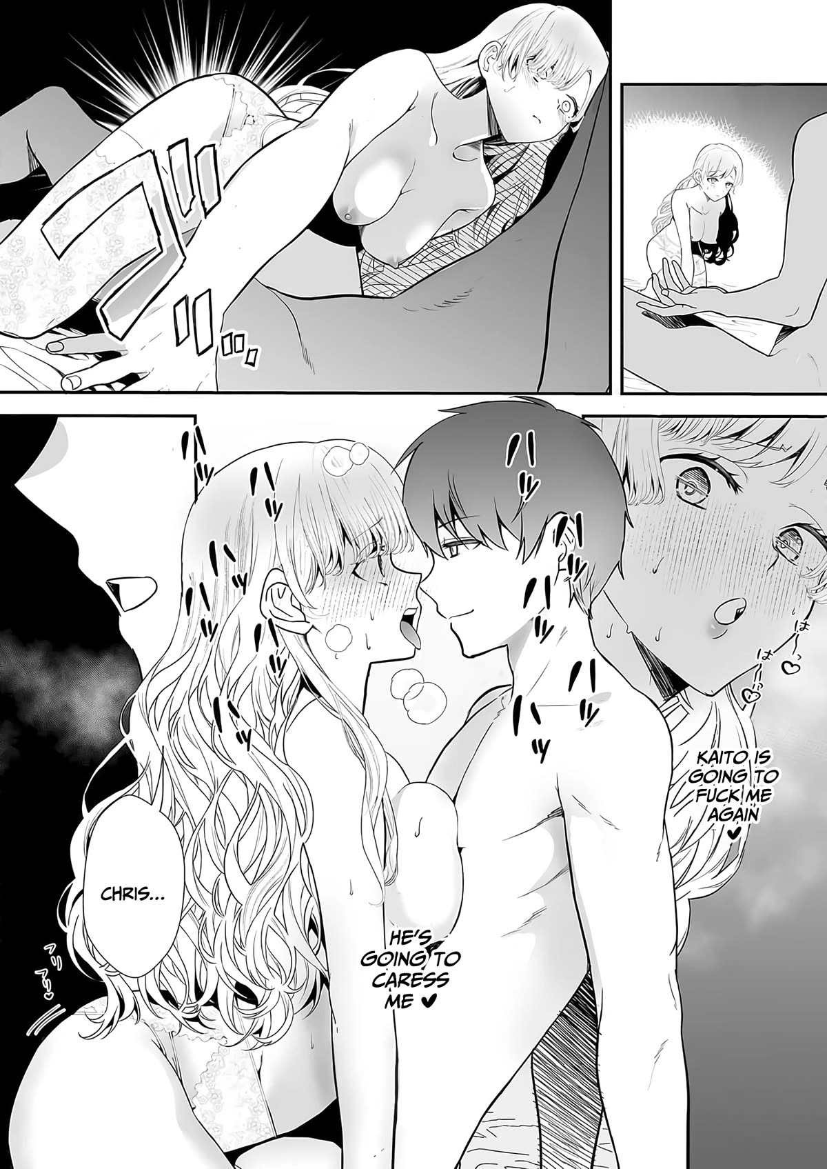 I May Be a Villainess, but Please Make Me Your Sex Slave! chapter 4 page 11