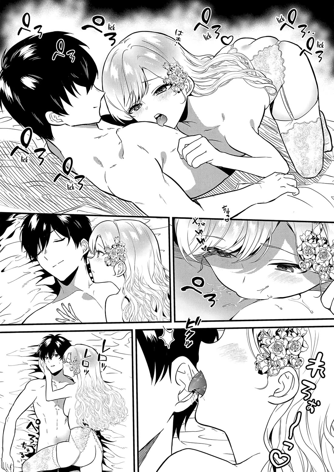 I May Be a Villainess, but Please Make Me Your Sex Slave! chapter 5 page 3