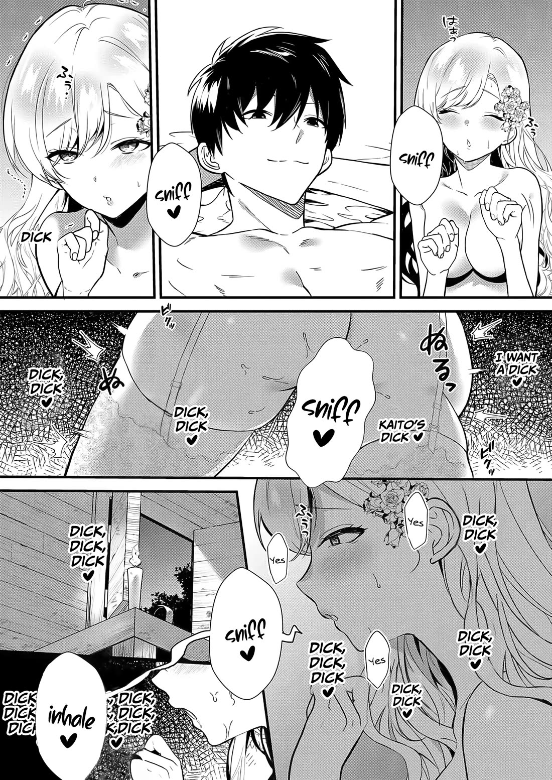 I May Be a Villainess, but Please Make Me Your Sex Slave! chapter 5 page 6