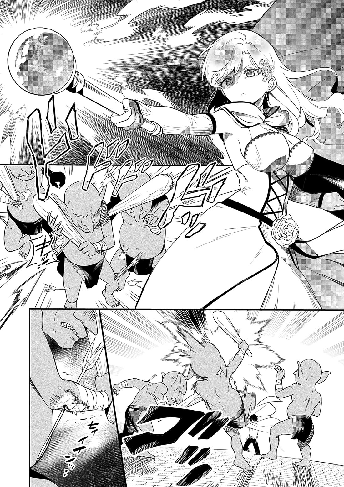 I May Be a Villainess, but Please Make Me Your Sex Slave! chapter 6 page 12