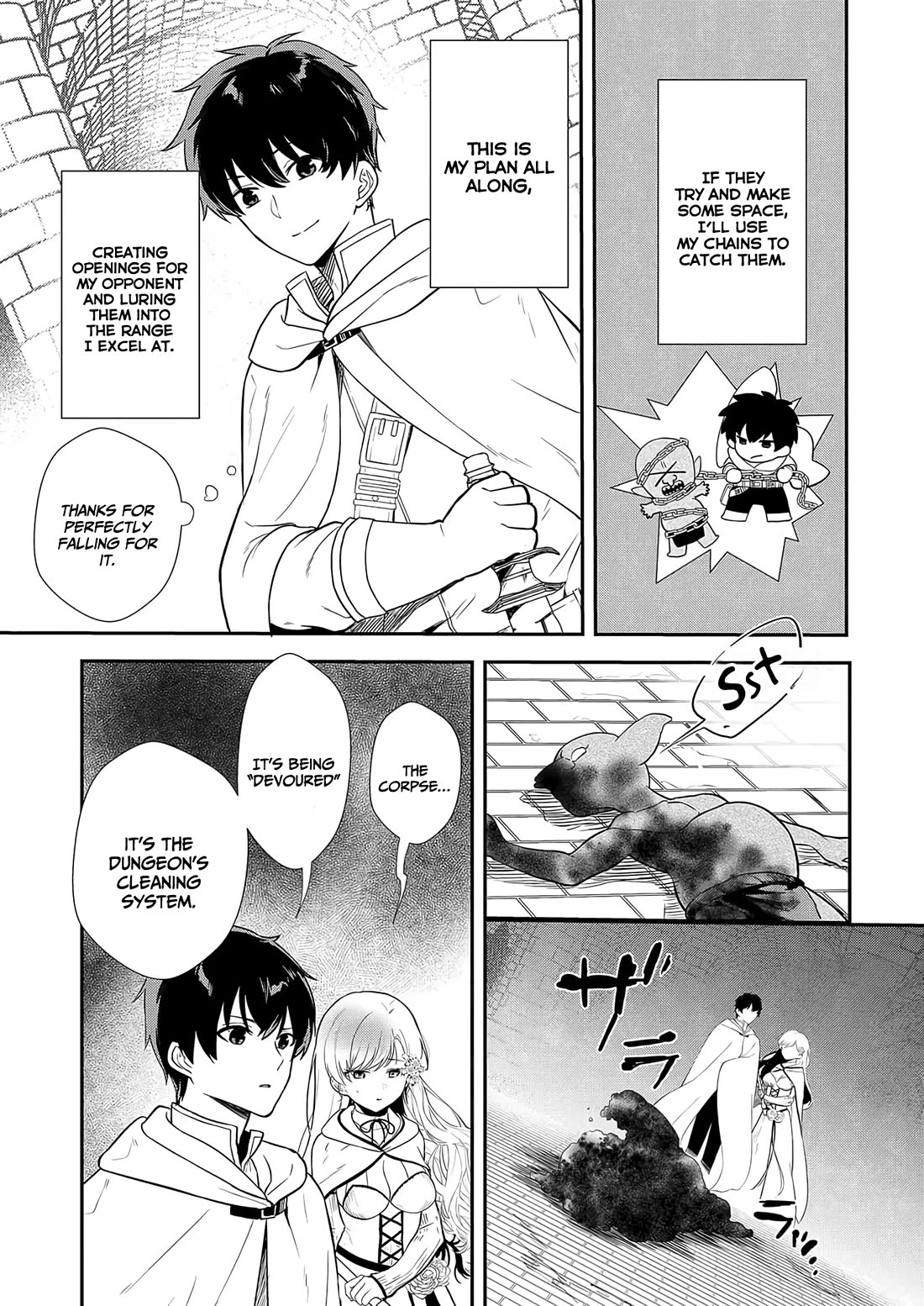 I May Be a Villainess, but Please Make Me Your Sex Slave! chapter 6 page 15