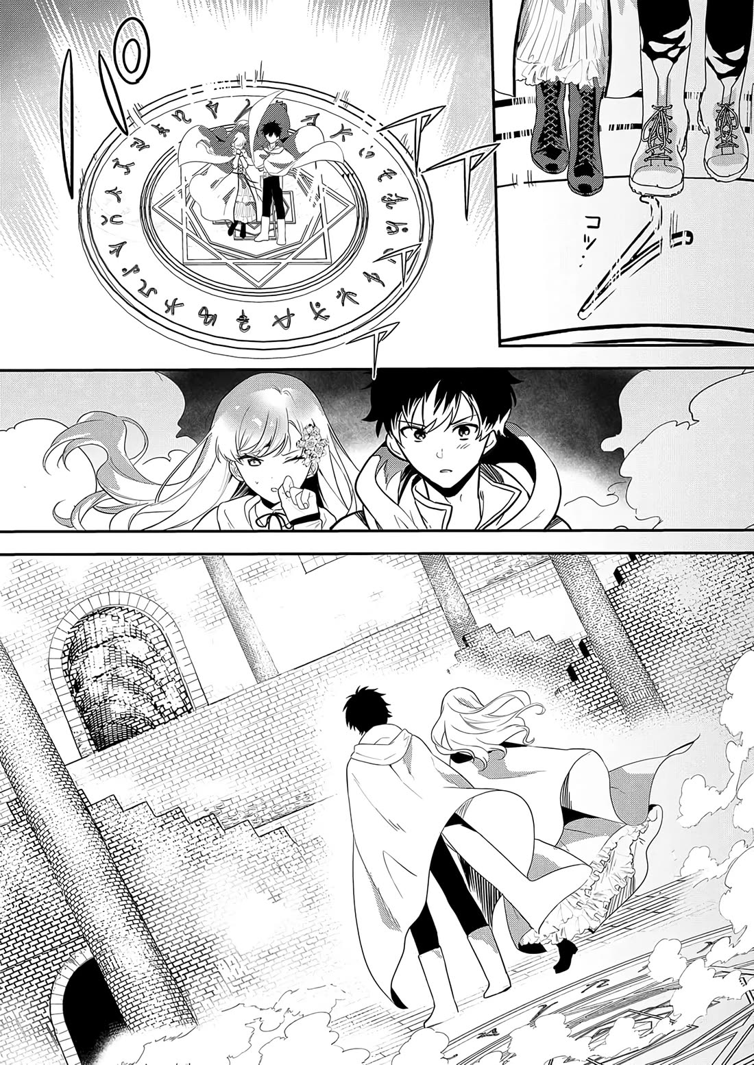 I May Be a Villainess, but Please Make Me Your Sex Slave! chapter 6 page 7