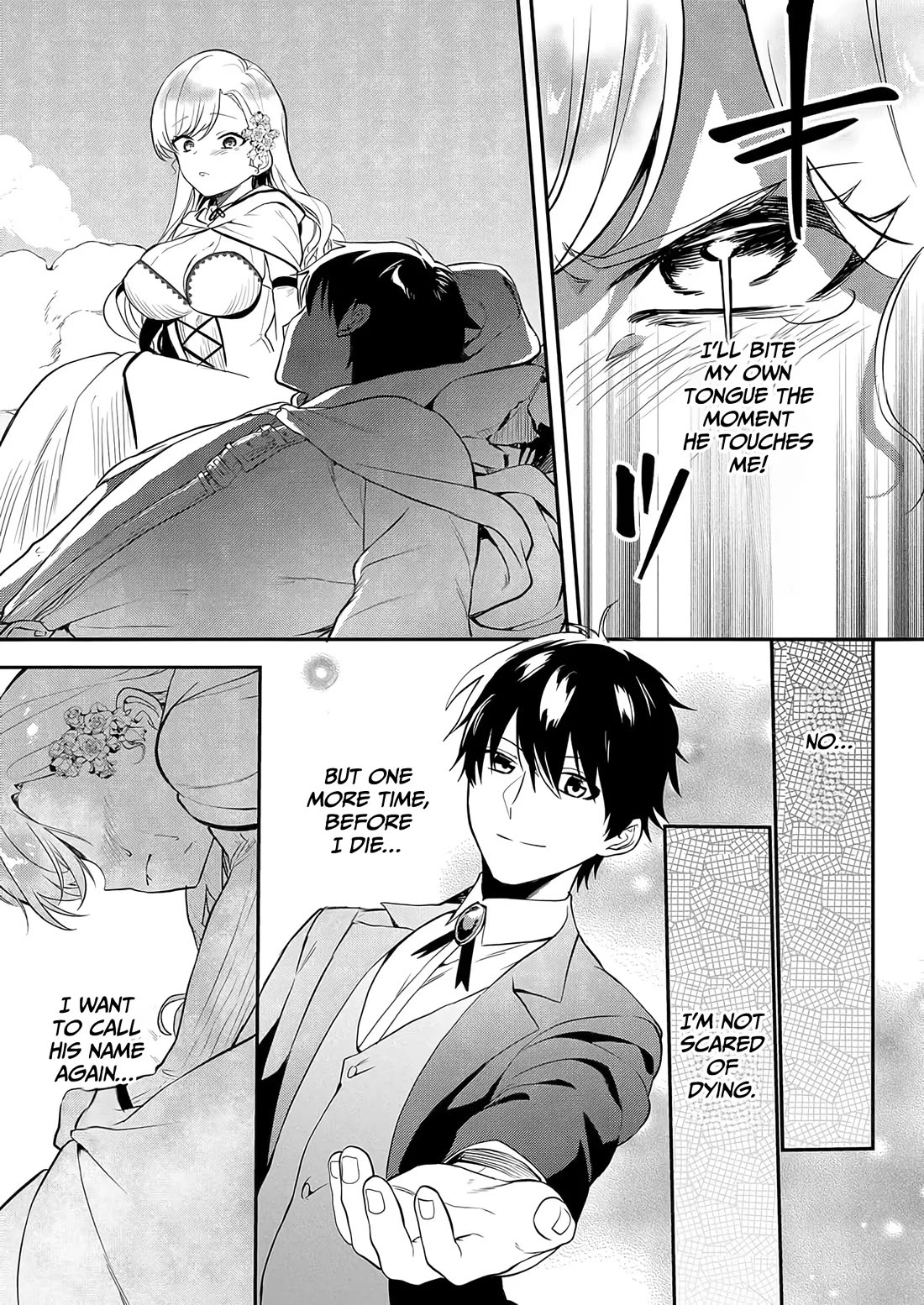 I May Be a Villainess, but Please Make Me Your Sex Slave! chapter 7 page 13