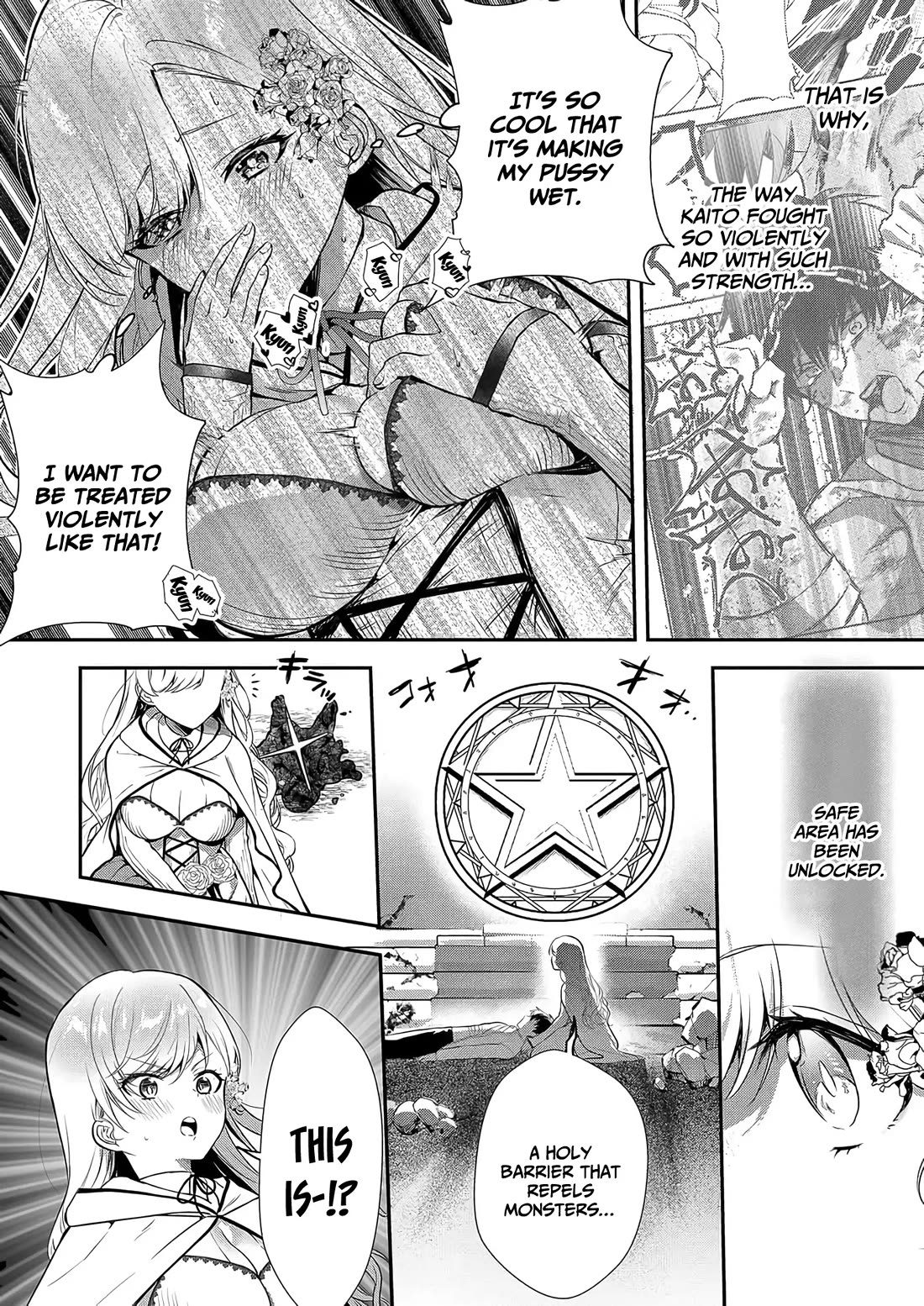 I May Be a Villainess, but Please Make Me Your Sex Slave! chapter 7 page 21