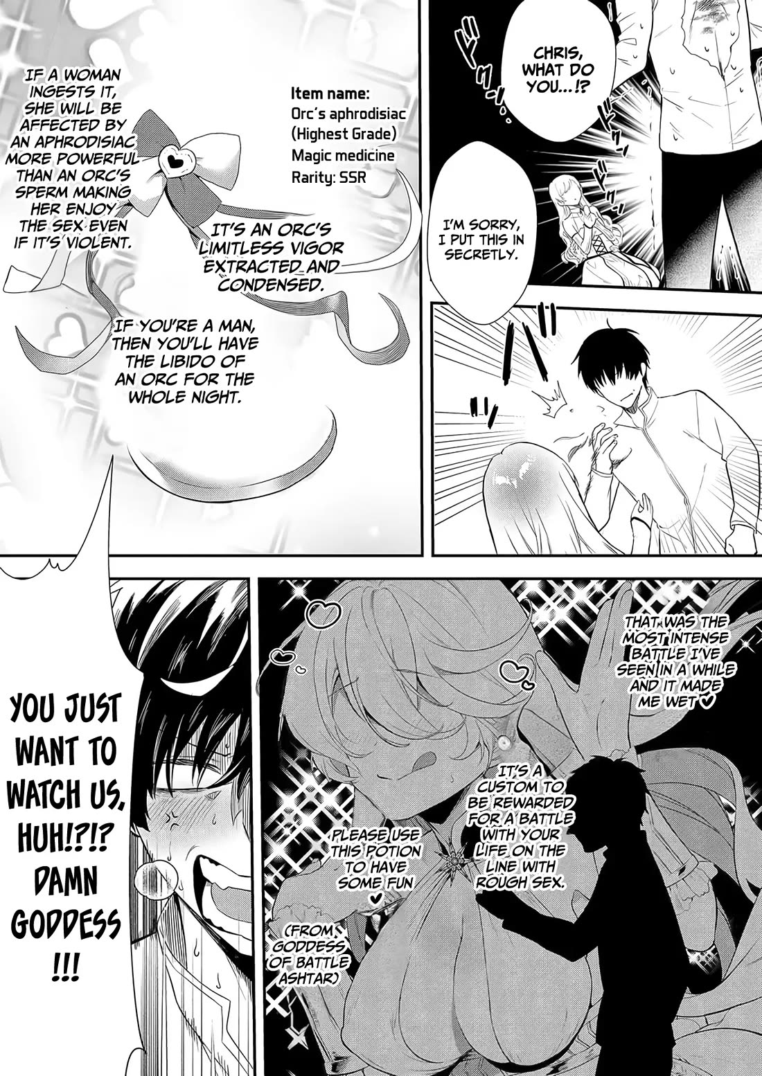 I May Be a Villainess, but Please Make Me Your Sex Slave! chapter 7 page 24