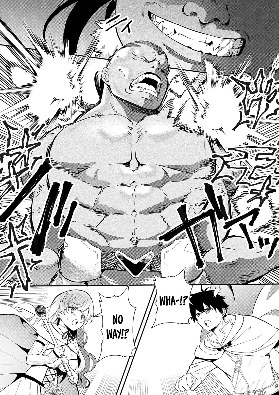 I May Be a Villainess, but Please Make Me Your Sex Slave! chapter 7 page 6