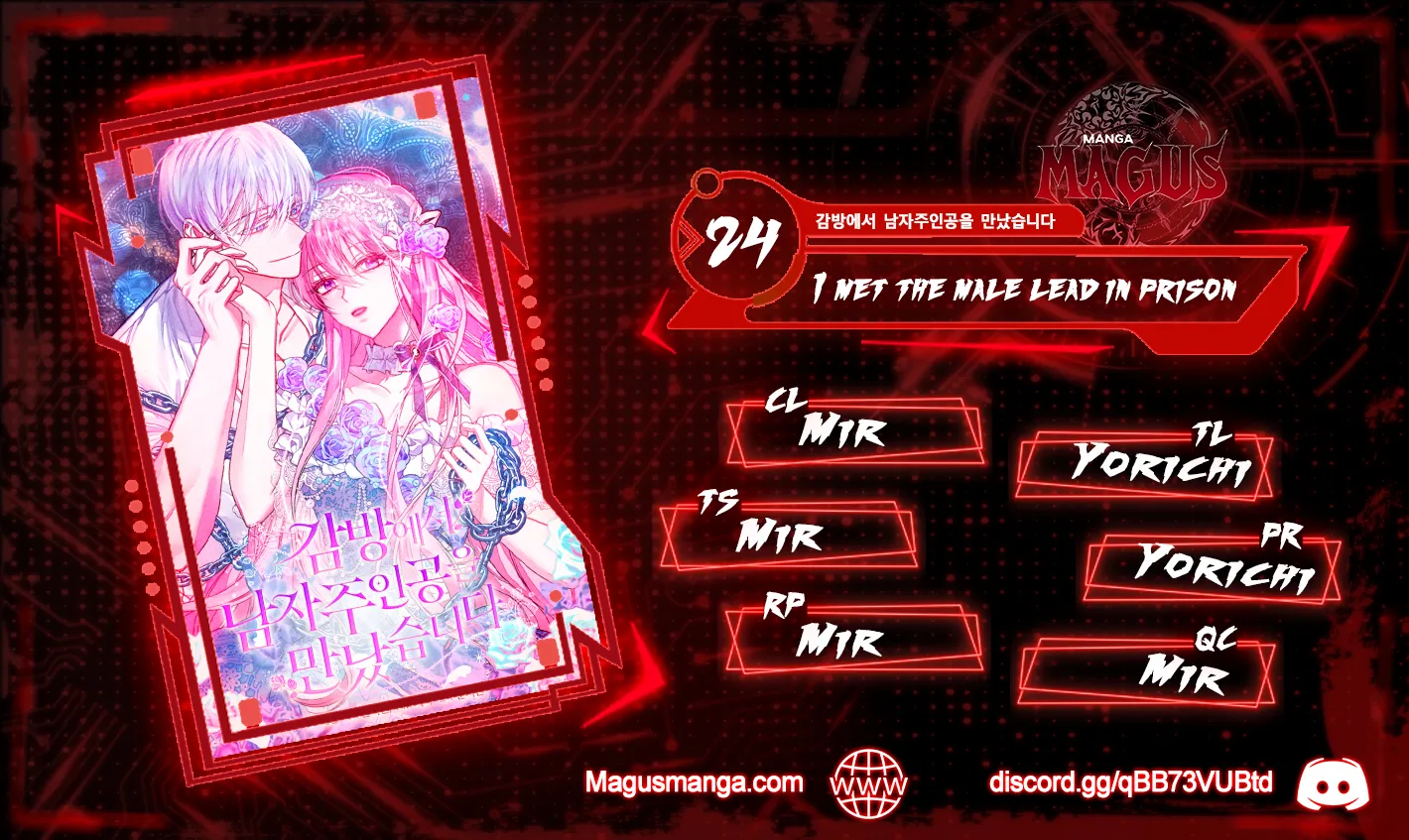 I Met The Male Lead In Prison chapter 24 page 1