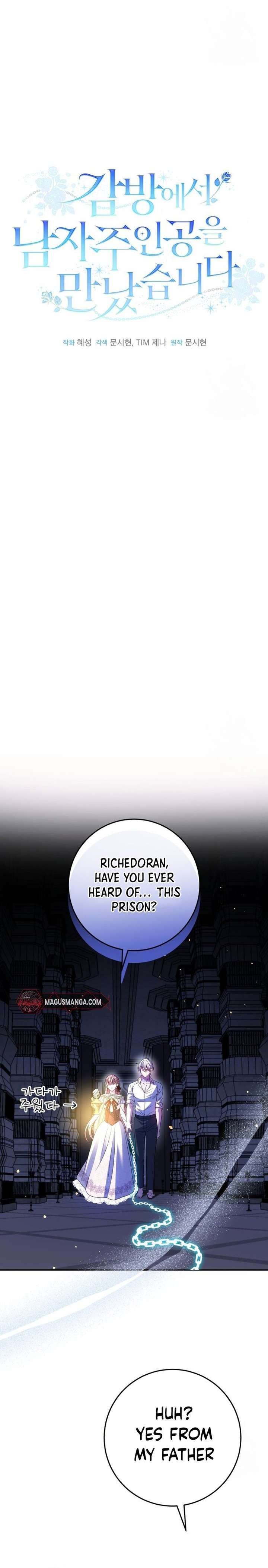 I Met The Male Lead In Prison chapter 30 page 17