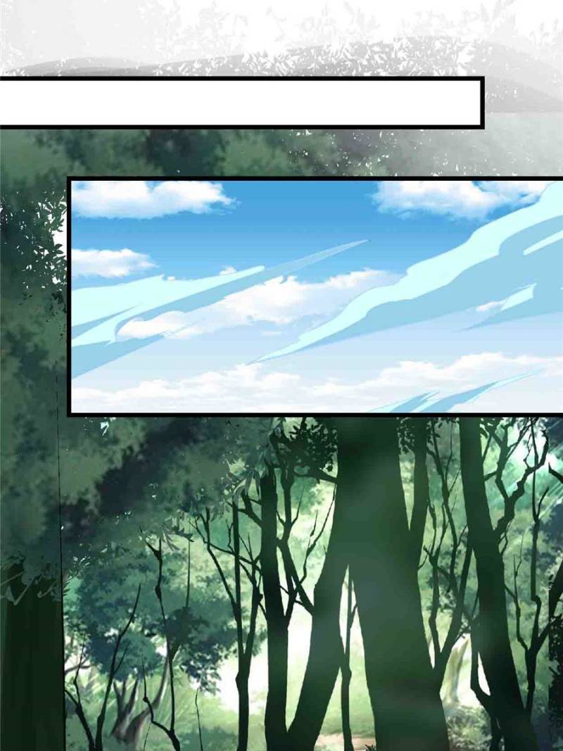 I Might Be a fake Cultivator chapter 133 page 5