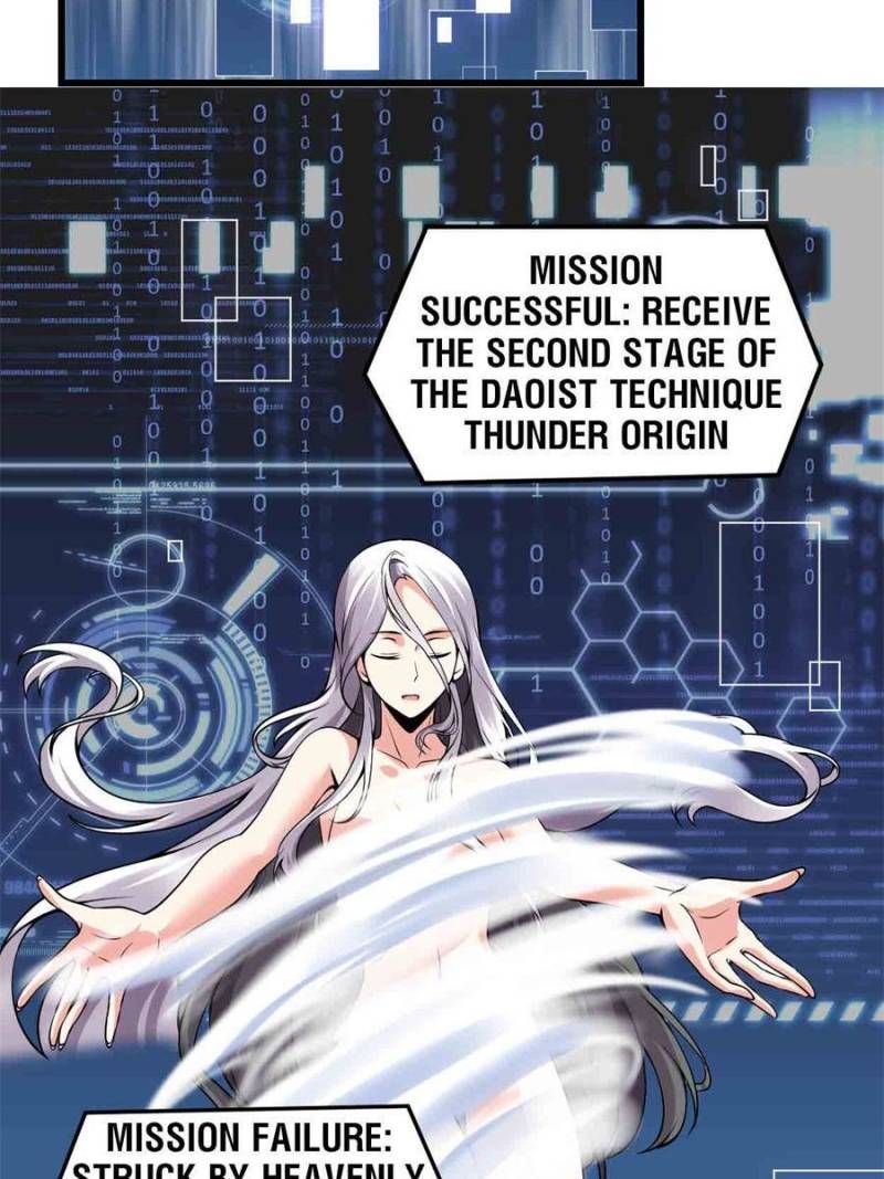 I Might Be a fake Cultivator chapter 182 page 16