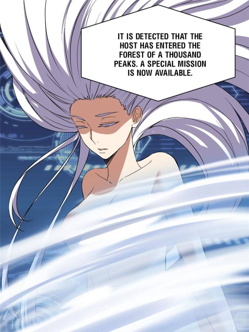 I Might Be a fake Cultivator chapter 20 page 22