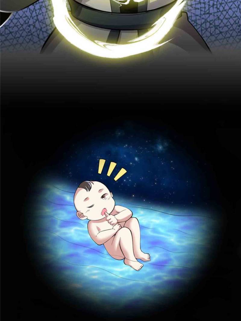 I Might Be a fake Cultivator chapter 237 page 13