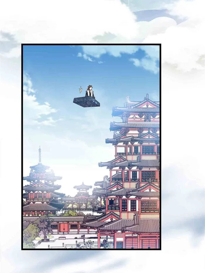 I Might Be a fake Cultivator chapter 315 page 2